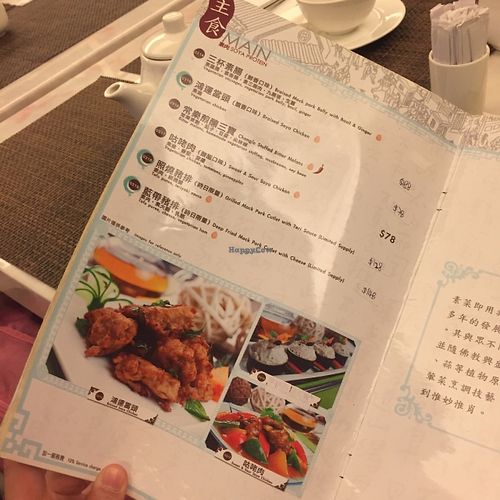 Menu - Main Dishes at ChangLe in Hong Kong Island