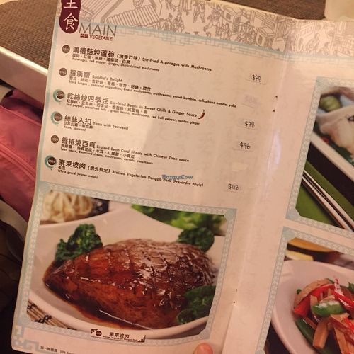 Menu - Main Dishes at ChangLe in Hong Kong Island
