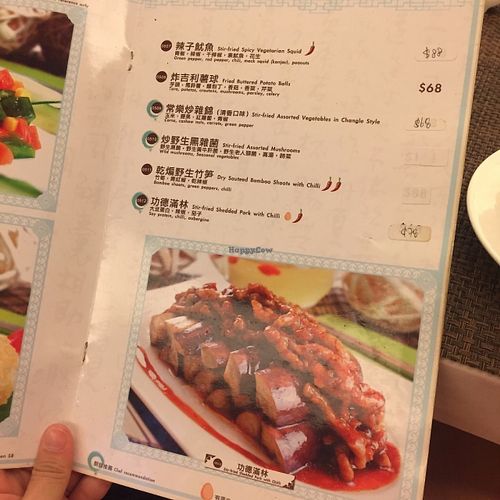 Menu - Main Dishes at ChangLe in Hong Kong Island