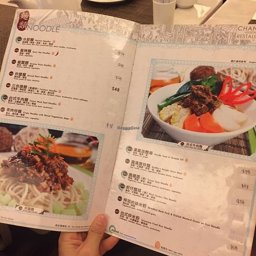 Menu - noodle at ChangLe in Hong Kong Island