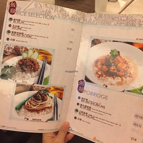 Menu - Rice selection and Poriddge at ChangLe in Hong Kong Island