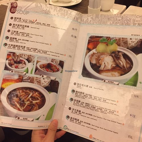 Menu - soup at ChangLe in Hong Kong Island