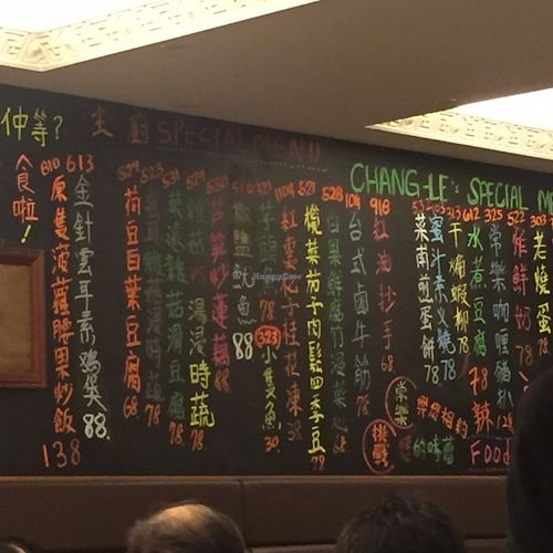 Inside the restaurant at ChangLe in Hong Kong Island