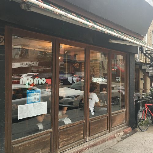 Sushi Momo at Sushi Momo in Montreal