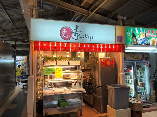Stall front at iVege 爱心素 in Central Singapore