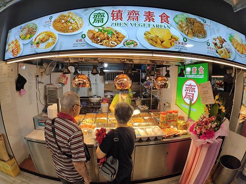 Stall front at Zhen Vegetarian 镇斋素食 in West Singapore