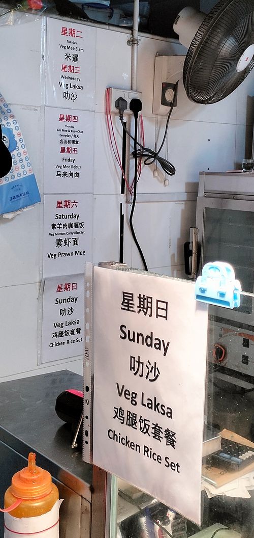 Daily Special Menu at Zhen Vegetarian 镇斋素食 in West Singapore