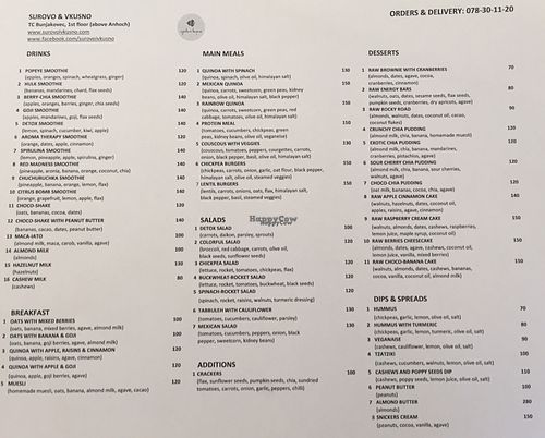 menu  at Surovo i Vkusno - Cypobo u Bkycho in Skopje