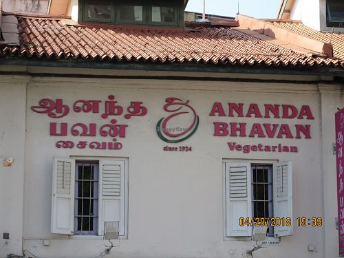 Store front at Ananda Bhavan - Buffalo Rd in Central Singapore