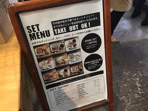 cafe menu (not vegan / not vegetarian) at Kitsch et Bio in Nagoya