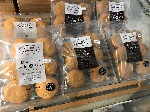 Vegan breads from Maisen company at Kitsch et Bio in Nagoya