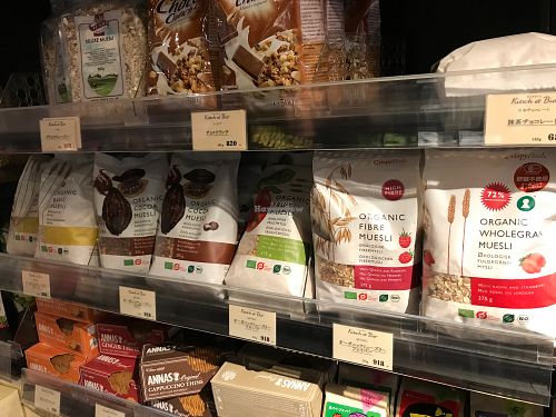 Vegan granola, oatmeal, etc at Kitsch et Bio in Nagoya