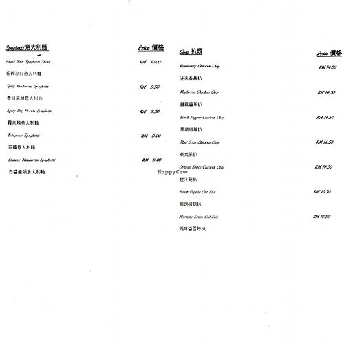 Menu 4: Western - Spaghetti / Chop at Vege Lover in Taiping
