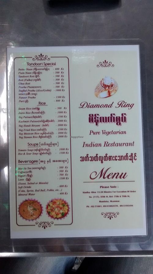 first page of the menu at Diamond Ring in Mandalay