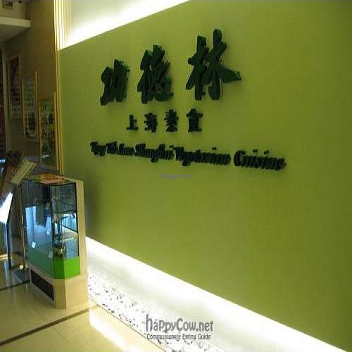 Foyer at Kung Tak Lam - Tsim Tsa Tsui in Kowloon