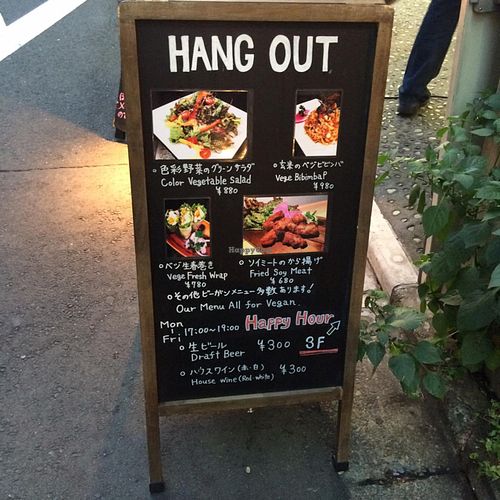 outside  at Hang Out in Tokyo