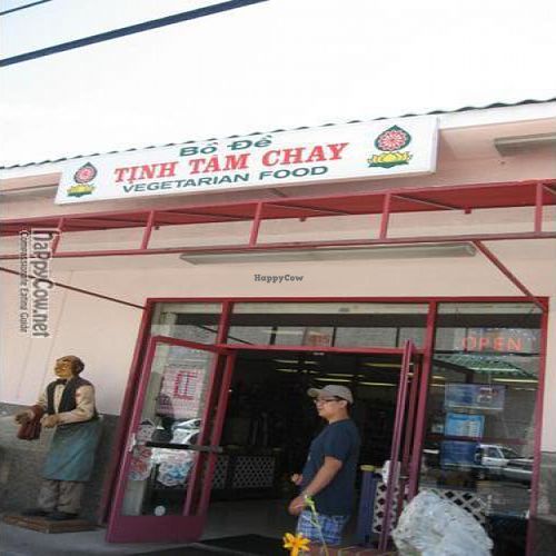Bo De Tinh Tam Chay at Bo De in Garden Grove