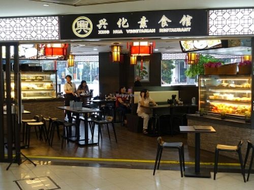 restaurant shop front  at Xing Hua Vegetarian 兴化美食 - Fortune Centre in Central Singapore