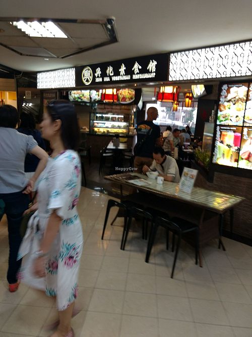 Inside at Xing Hua Vegetarian 兴化美食 - Fortune Centre in Central Singapore