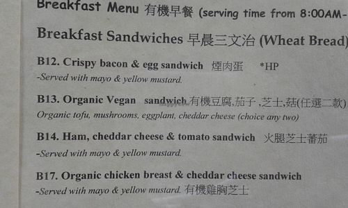 See menu item B13. Since when has cheddar cheese been vegan  at O Green Cafe in Hong Kong Island