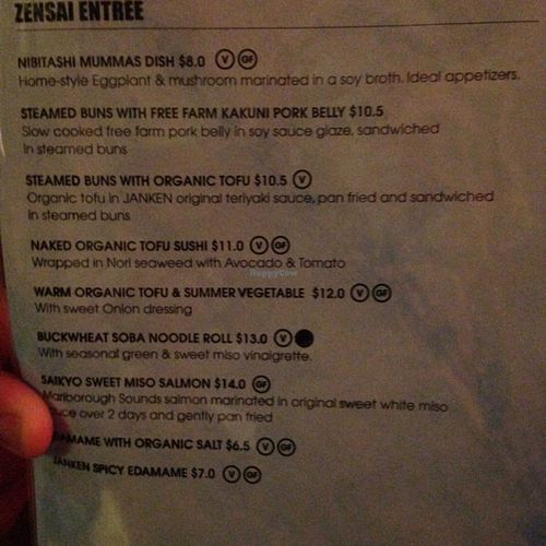 Janken menu p2 at JANKEN in Auckland