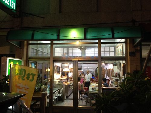 outside view shop at Rén Hé SùShí 人和素食 in Hengchun