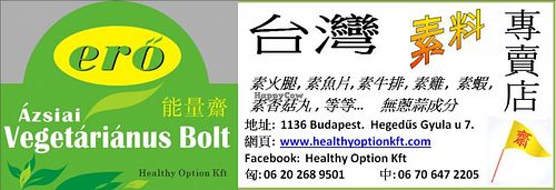 Chinese Advertisement at Ero Azsiai Vegetarianus Bolt in Budapest