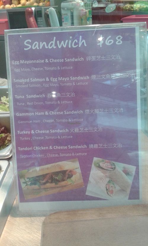 Sandwich menu at Big Chill Juice Bar in Outlying Islands