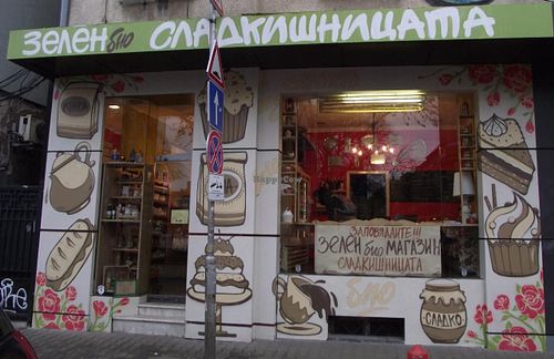 Exterior at Zelen Bio - Ivan Shishman in Sofia