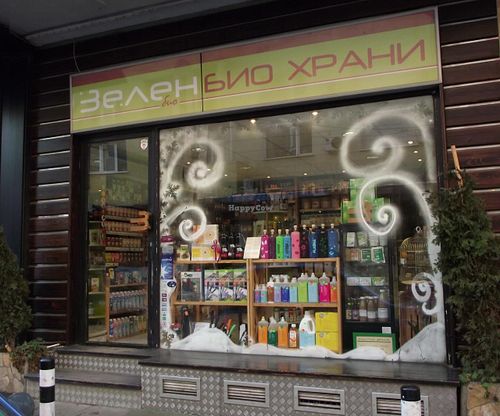 Exterior at Zelen Bio - Dyakon Ignatiy in Sofia