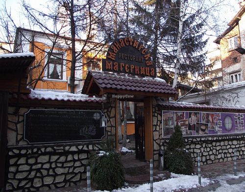 Exterior-from the street at Manastirska Magernitza in Sofia