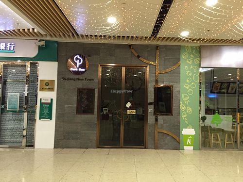 From outside (when closed for Spring Festival) at Pure Sue in Guangzhou