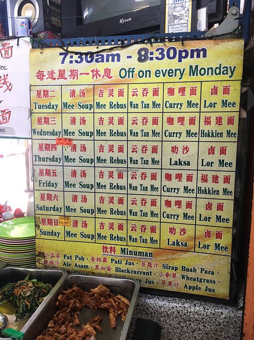 Daily specials & Updated closing time (Apr’19) at Tian Tian Vegetarian in Taiping