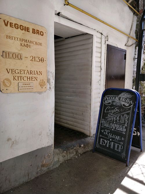 veggie bro is located here at Veggie Bro in Vladimir