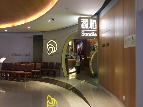 Soodle at Joy Vege - Soodle in Guangzhou