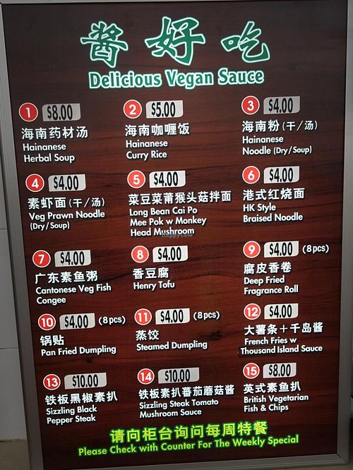 the menu at Henry Vegetarian in East Singapore