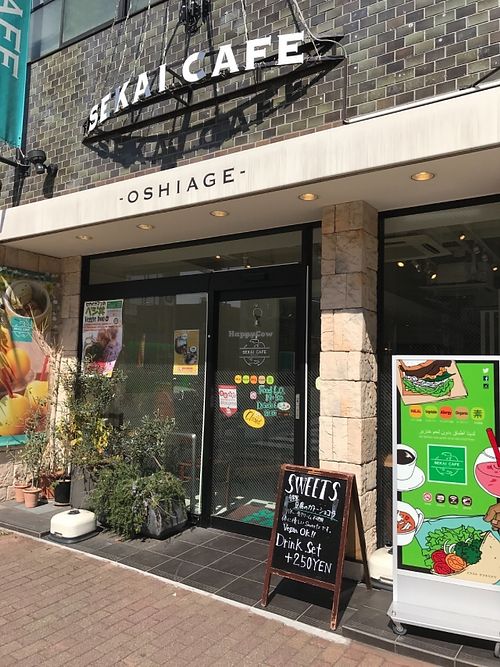 Outside at Sekai Cafe - Asakusa in Tokyo