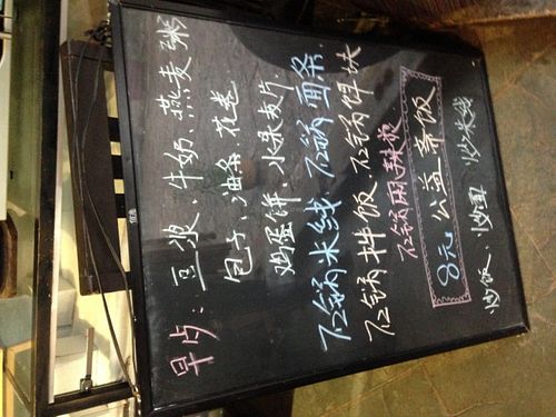 ... at Pure Peace Vegetarian Place in Lijiang