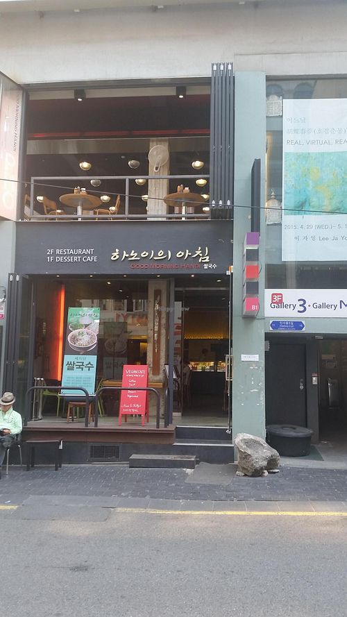 MiMi and Kelly's at Mimi and Kelly's in Seoul