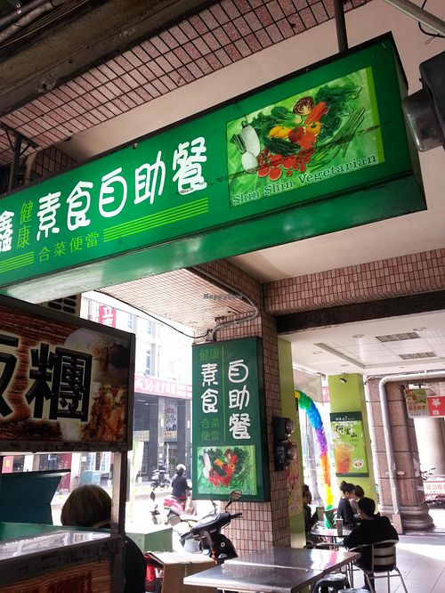 signage! at Shin Shin Restaurant in Taichung