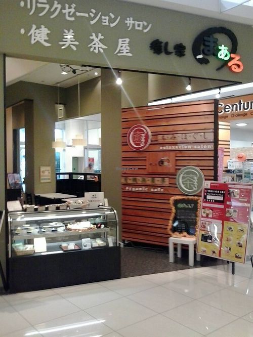 exterior at Maaru Organic Cafe in Himeji