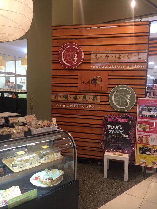 Eatery and massage parlor entrance  at Maaru Organic Cafe in Himeji