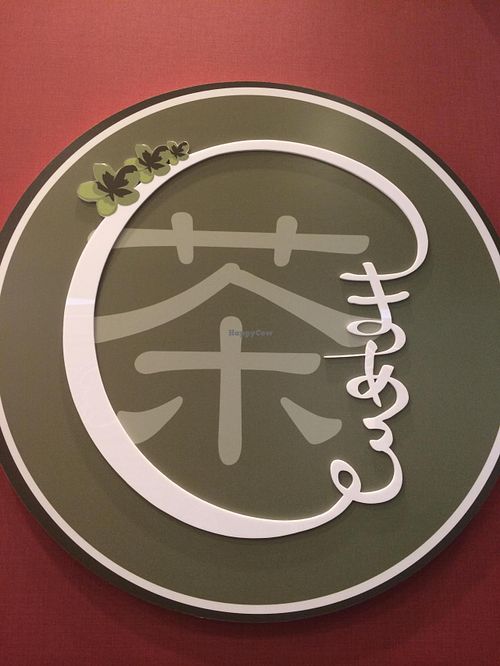 Maaru wall at Maaru Organic Cafe in Himeji