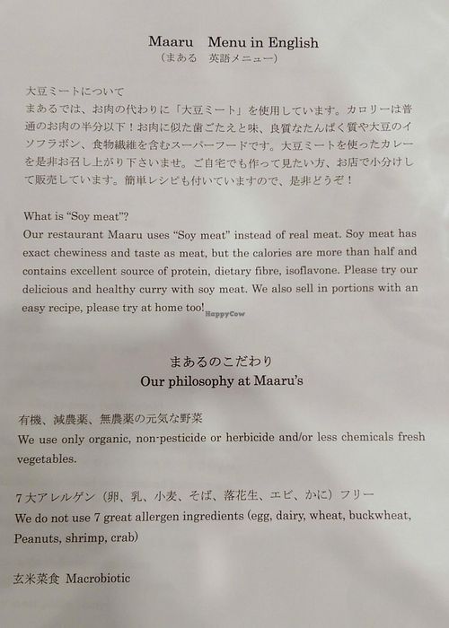 Maaru menu at Maaru Organic Cafe in Himeji