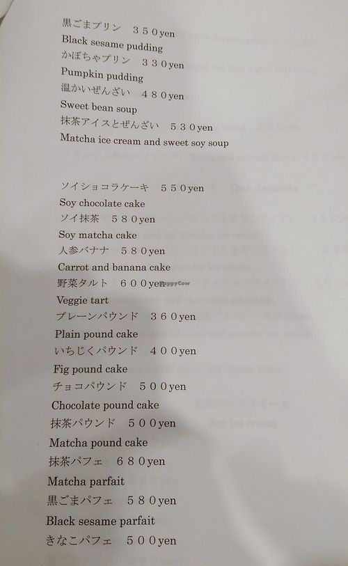Maaru menu at Maaru Organic Cafe in Himeji