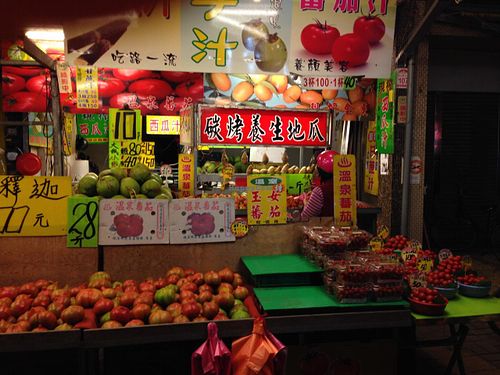 1 at Měi Qí ShuǐGuǒ Fāng 美琪水果坊 in Jiaoxi