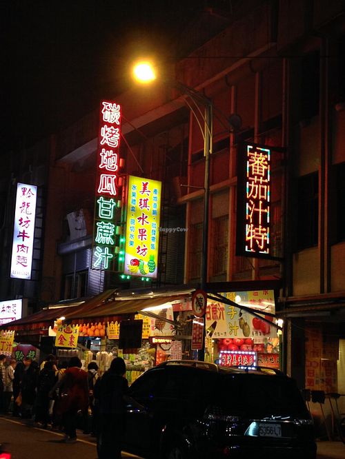 2 at Měi Qí ShuǐGuǒ Fāng 美琪水果坊 in Jiaoxi