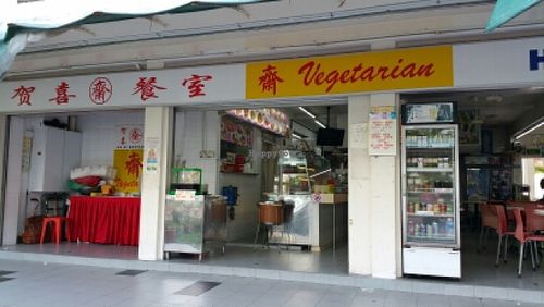 shop front  at He Xi Vegetarian in East Singapore