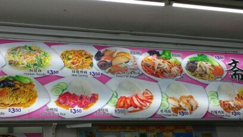 menu at He Xi Vegetarian in East Singapore