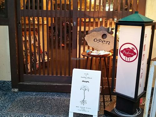 outside at Padma in Kyoto